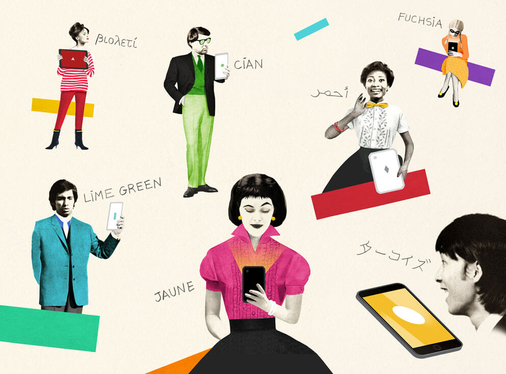 People and mobile devices (by Valero Doval)